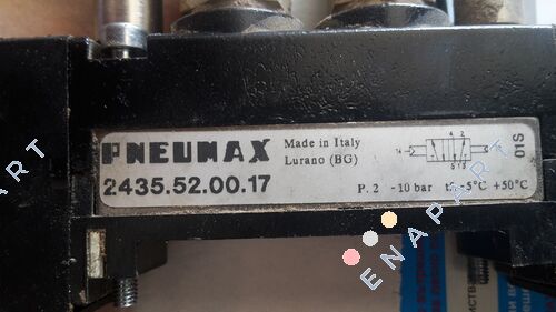 2435.52.00.17  дистрибутер