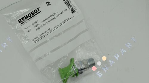 AQU12 / 49620 Брза спојка Машки NPT 3/8